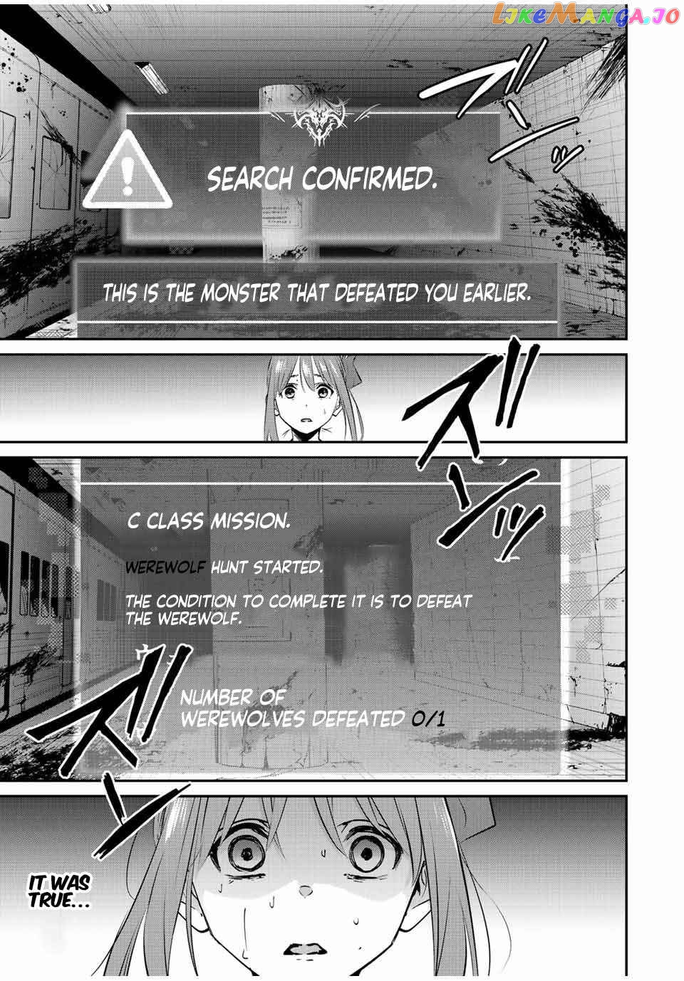 Only I Know That the World Will End chapter 24 - page 4