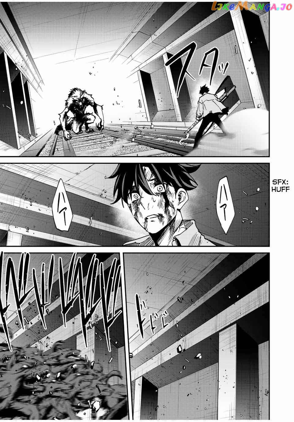 Only I Know That the World Will End chapter 25 - page 14