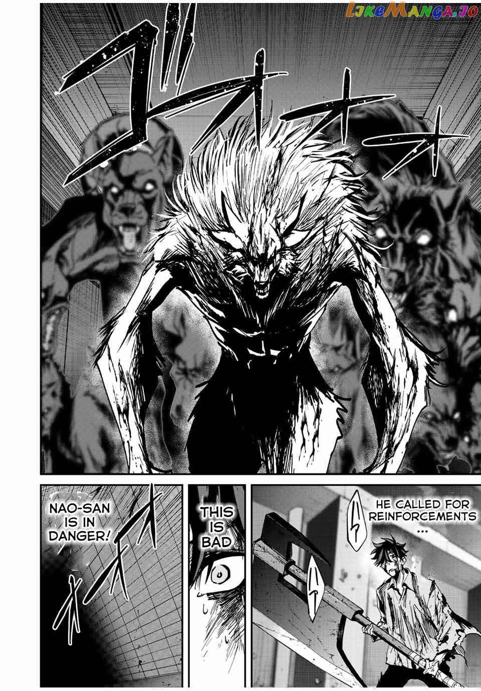Only I Know That the World Will End chapter 25 - page 15