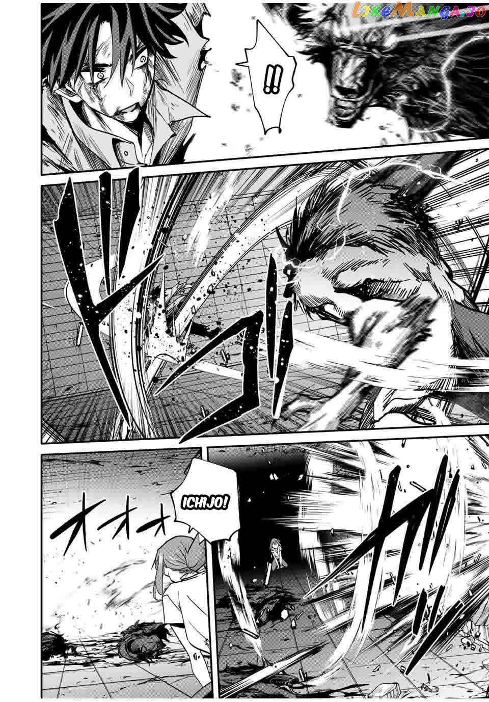 Only I Know That the World Will End chapter 26 - page 10