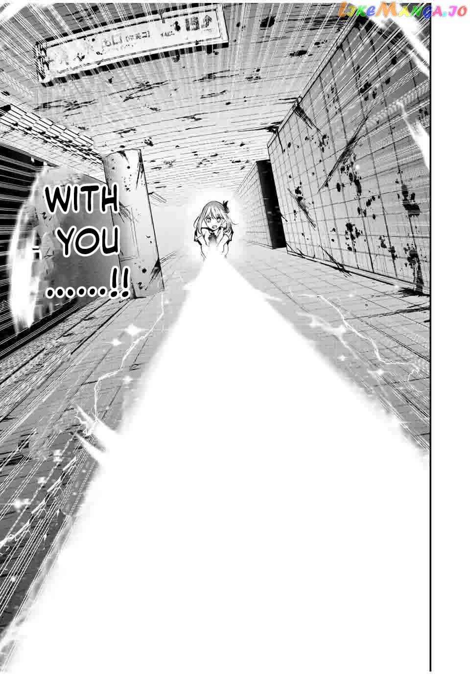Only I Know That the World Will End chapter 26 - page 13