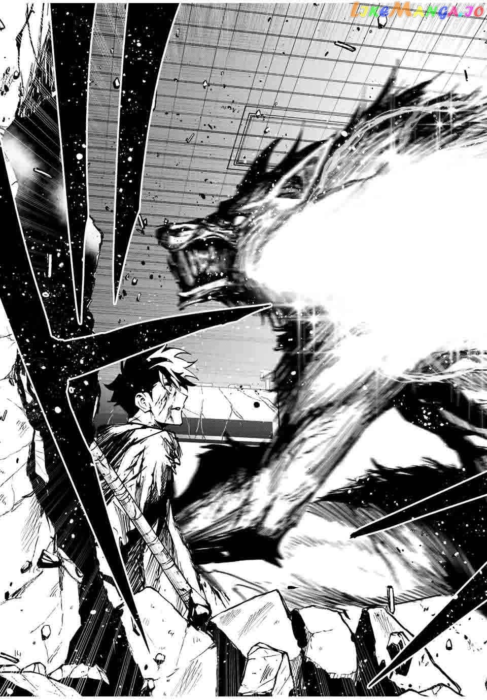 Only I Know That the World Will End chapter 26 - page 15
