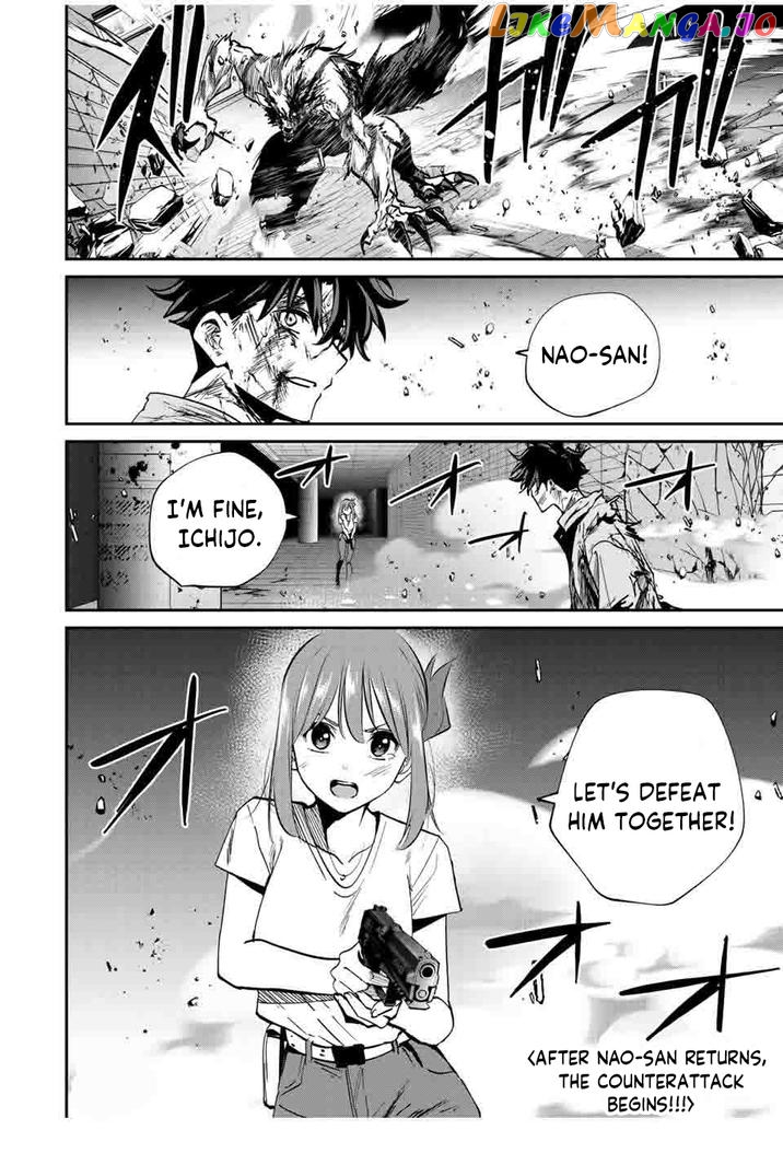 Only I Know That the World Will End chapter 26 - page 16
