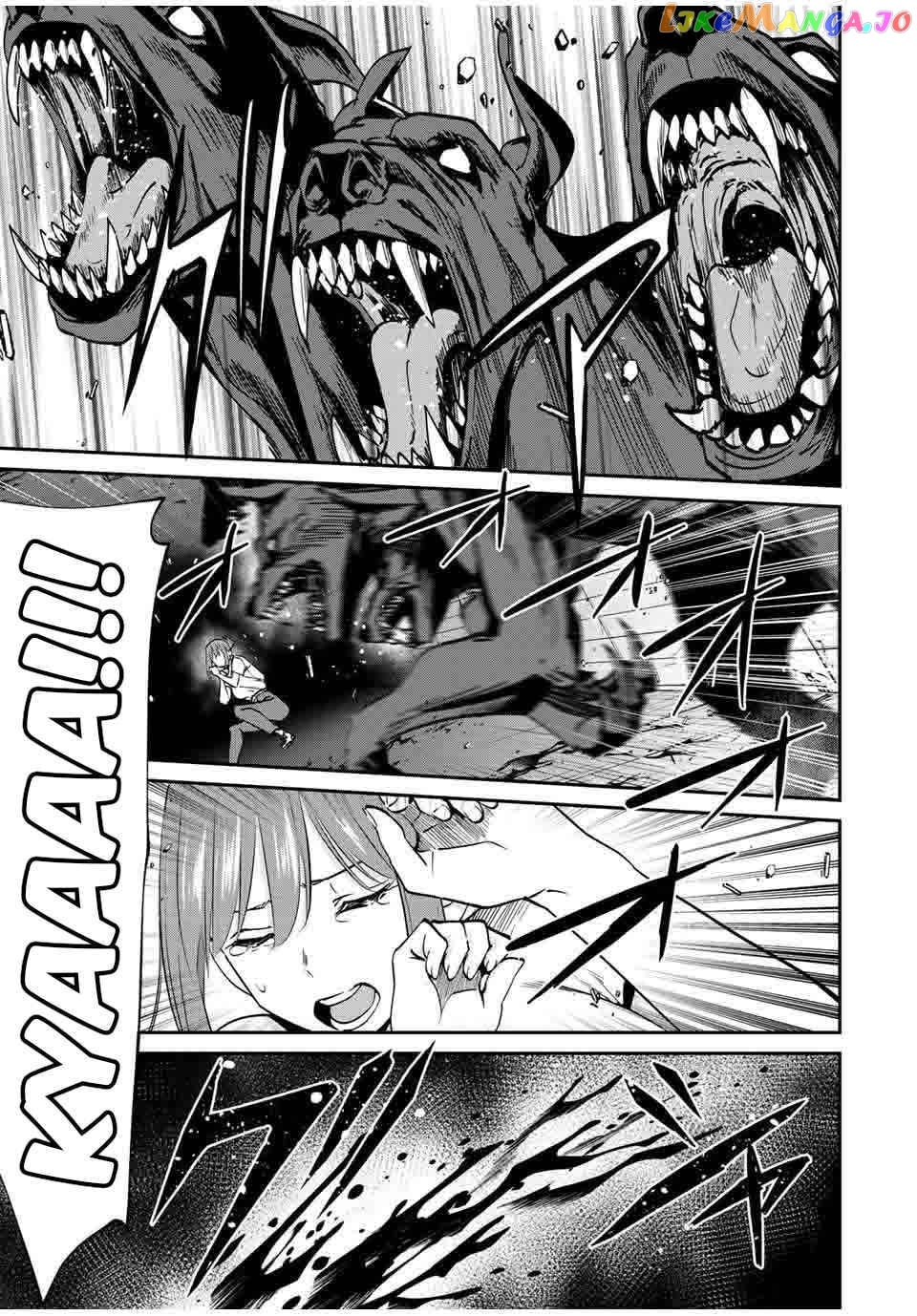 Only I Know That the World Will End chapter 26 - page 3