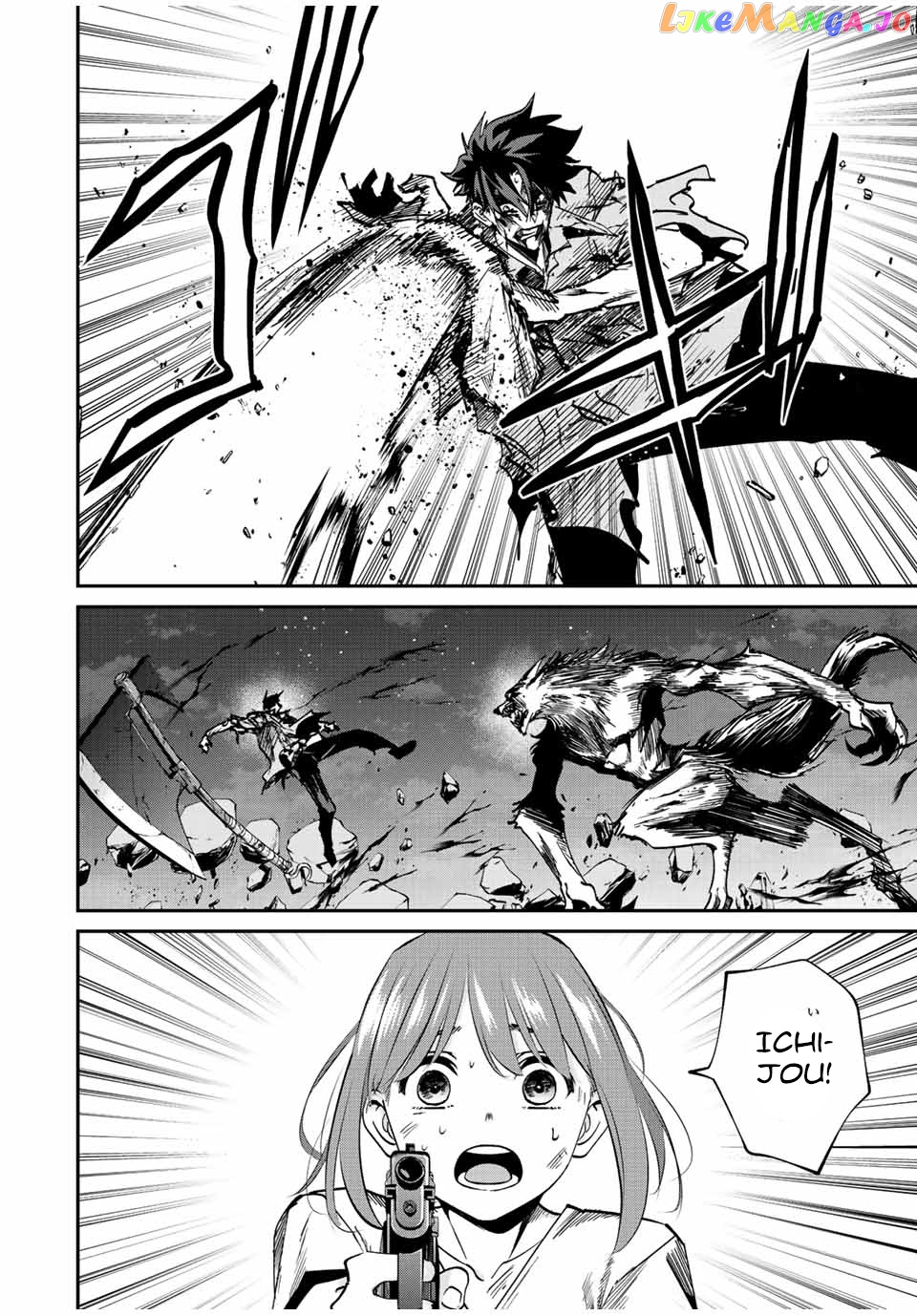 Only I Know That the World Will End chapter 27 - page 15