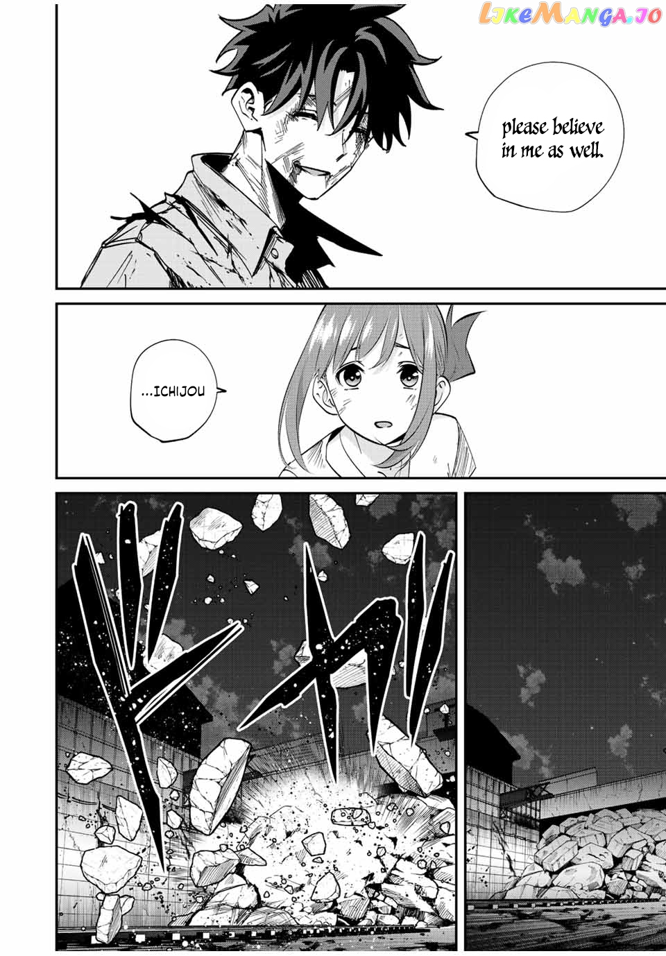 Only I Know That the World Will End chapter 27 - page 7
