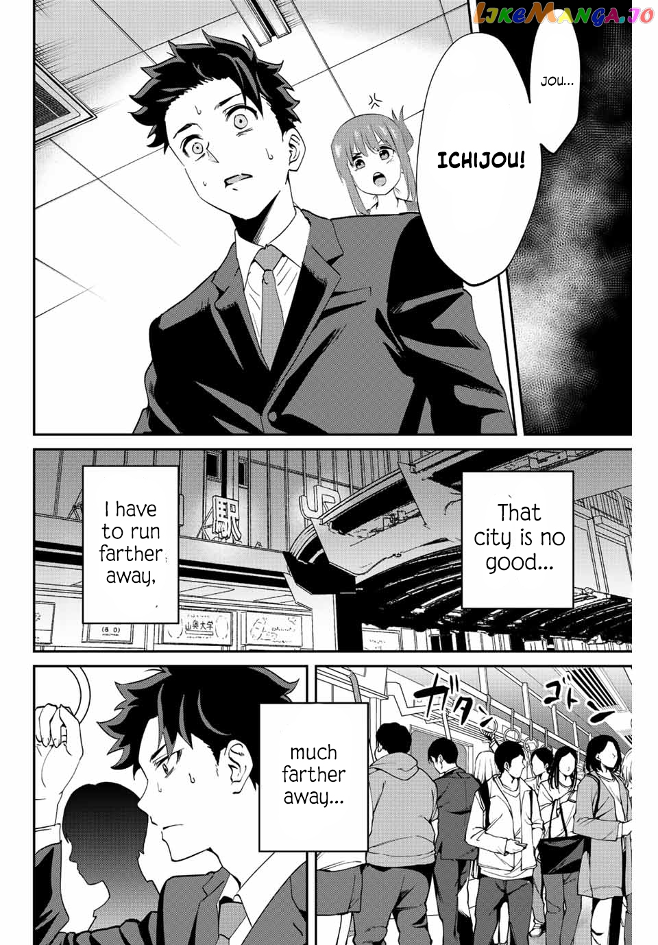 Only I Know That the World Will End chapter 6.1 - page 11