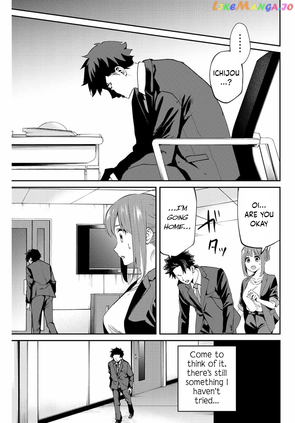 Only I Know That the World Will End chapter 6.1 - page 16