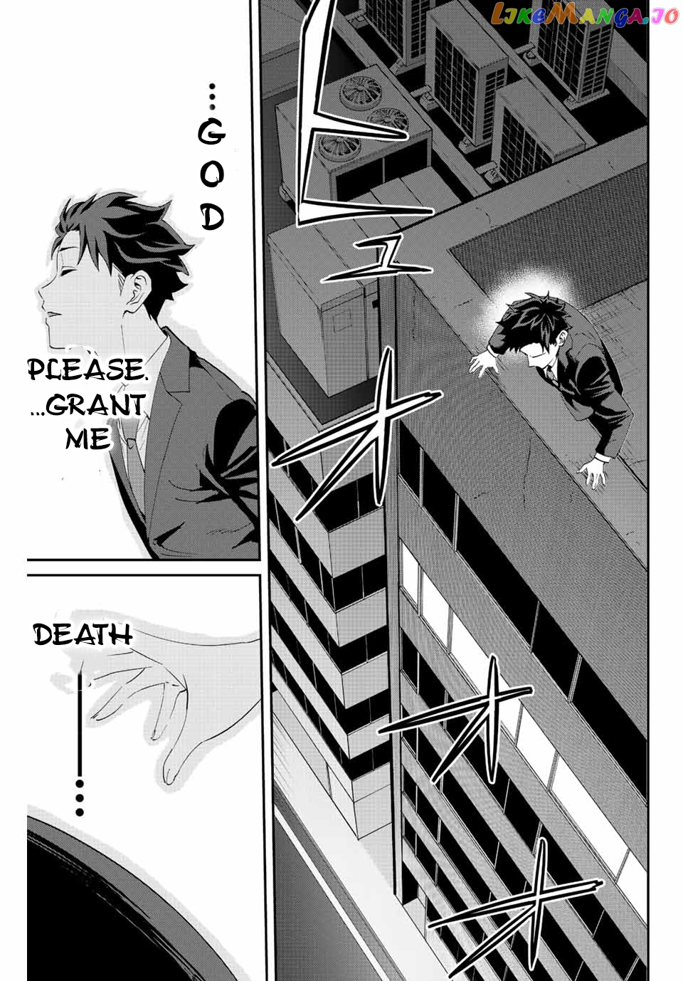 Only I Know That the World Will End chapter 6.1 - page 18