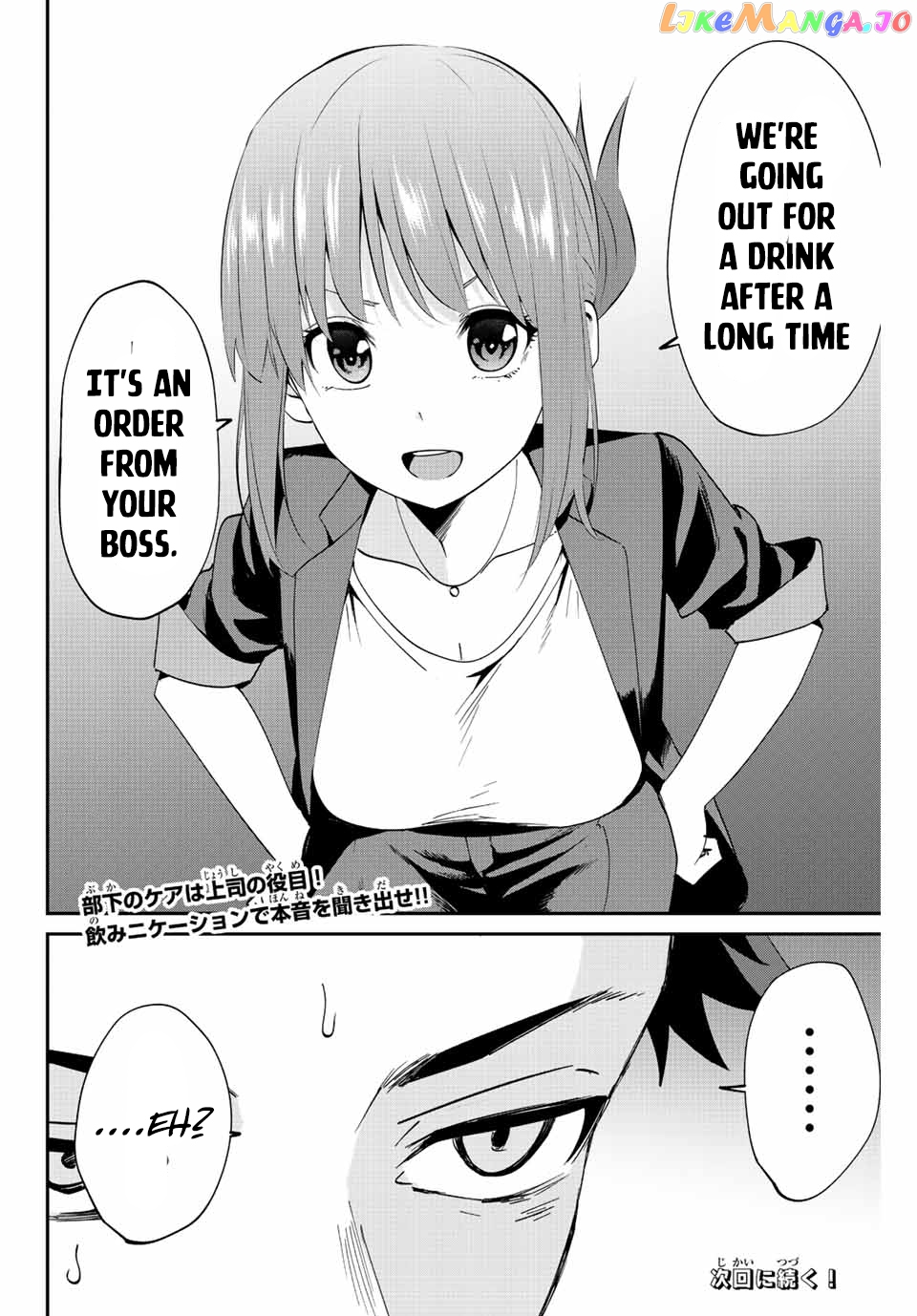 Only I Know That the World Will End chapter 6.1 - page 21