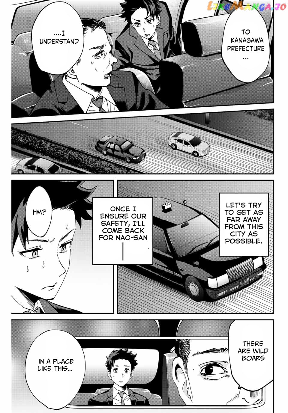 Only I Know That the World Will End chapter 6.1 - page 6