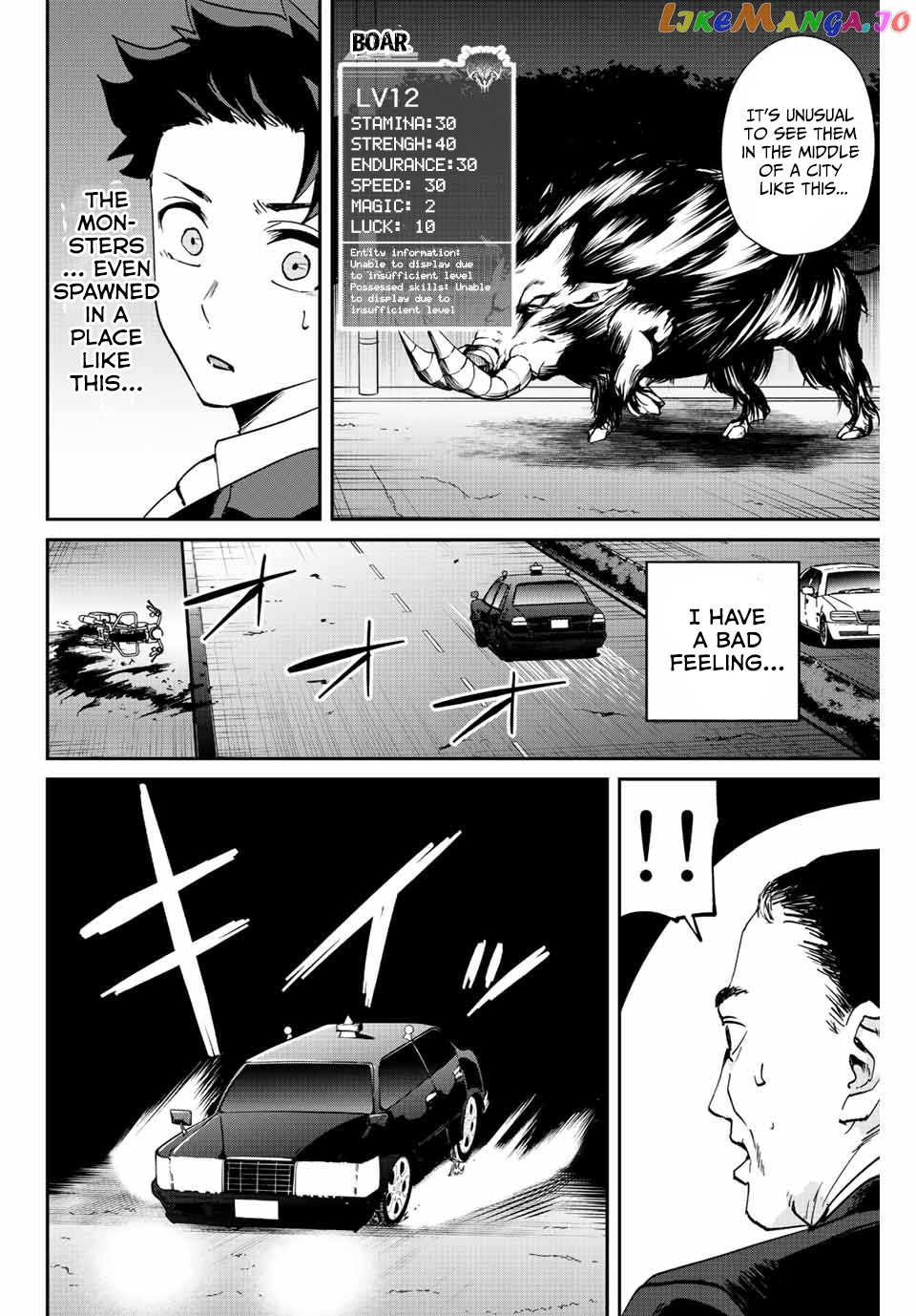 Only I Know That the World Will End chapter 6.1 - page 7