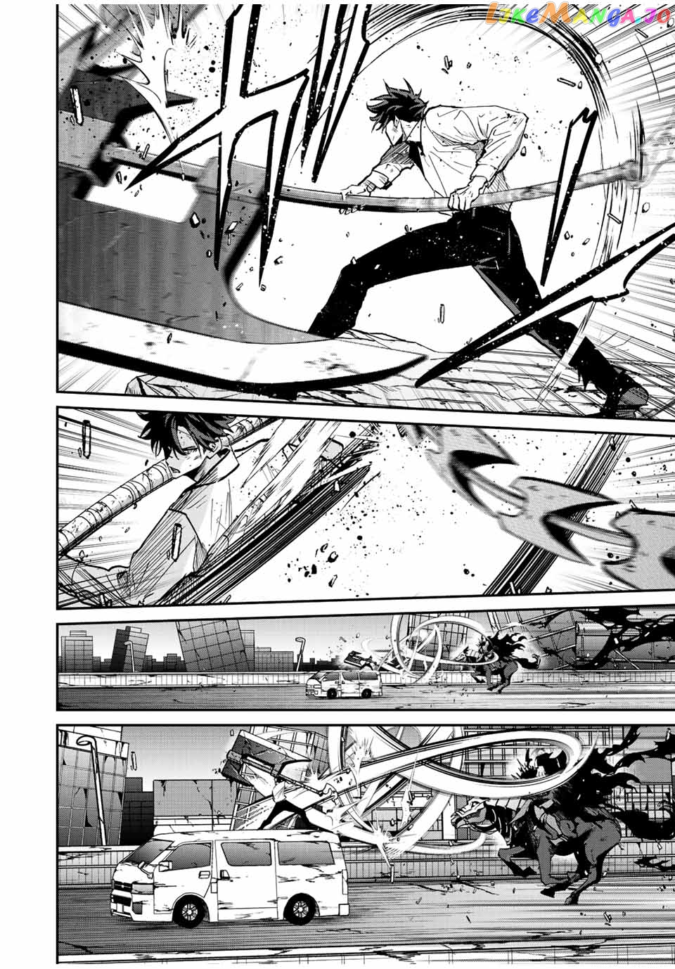 Only I Know That the World Will End chapter 31 - page 9