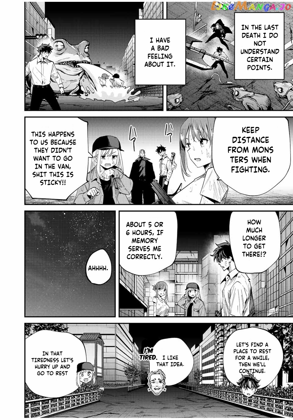 Only I Know That the World Will End chapter 32 - page 7