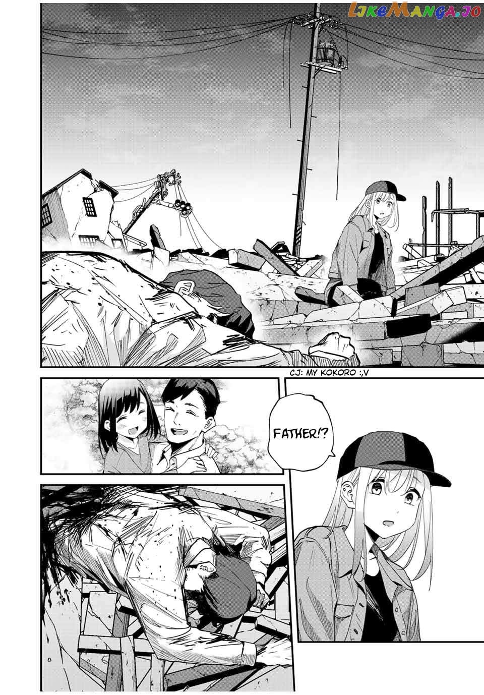 Only I Know That the World Will End chapter 33 - page 4