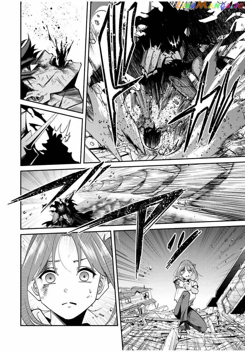Only I Know That the World Will End chapter 34 - page 10