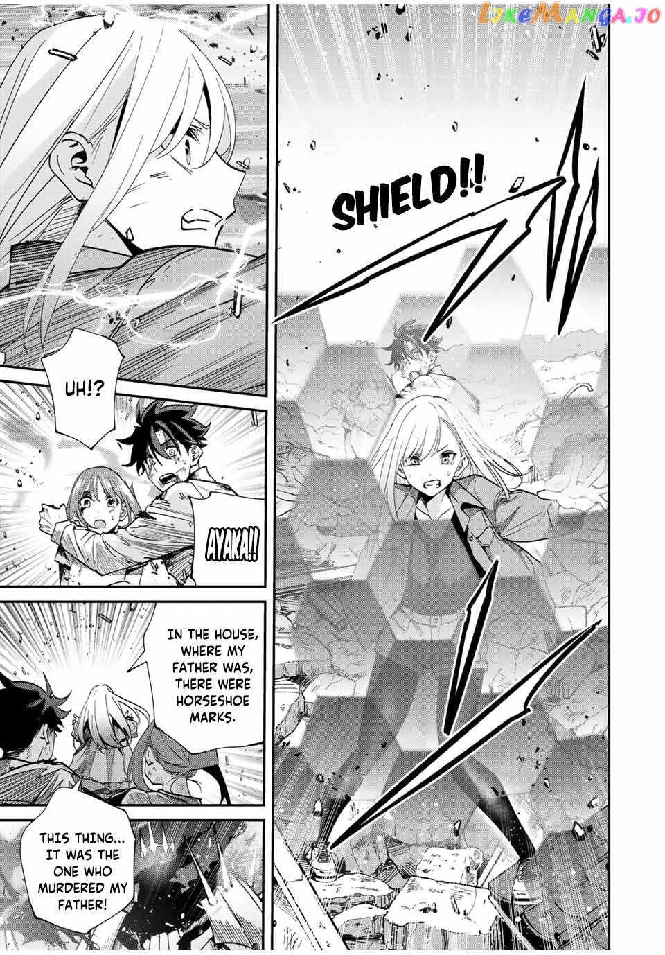 Only I Know That the World Will End chapter 34 - page 3