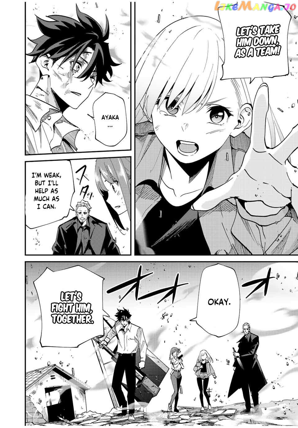Only I Know That the World Will End chapter 34 - page 4