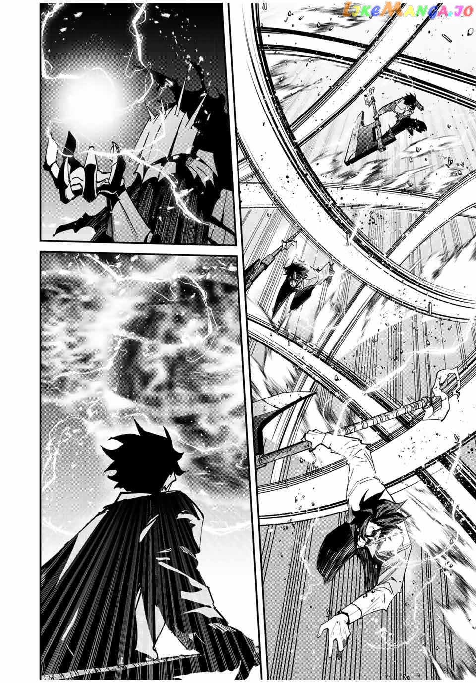 Only I Know That the World Will End chapter 34 - page 6