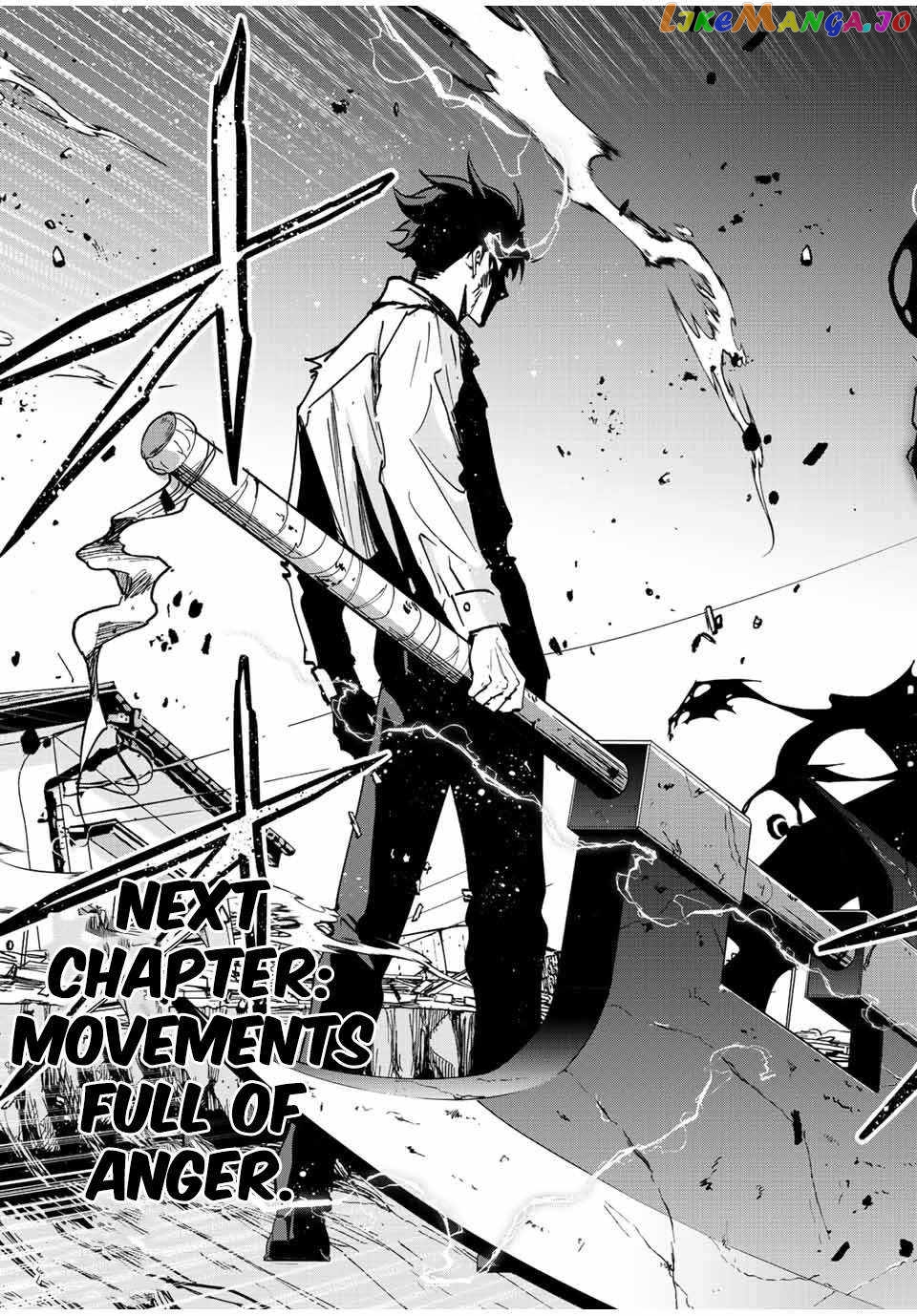 Only I Know That the World Will End chapter 35 - page 17