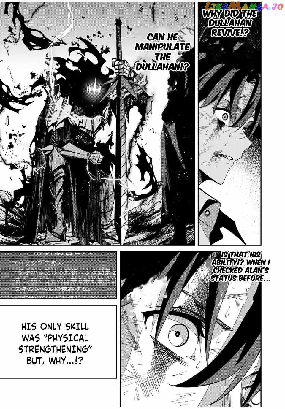 Only I Know That the World Will End chapter 35 - page 3