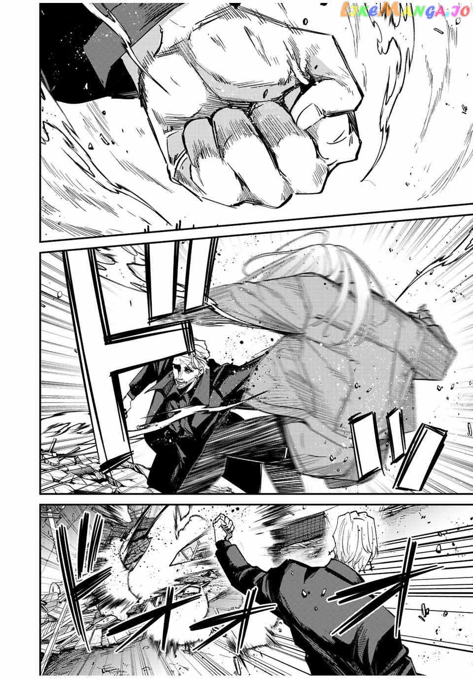 Only I Know That the World Will End chapter 36 - page 10