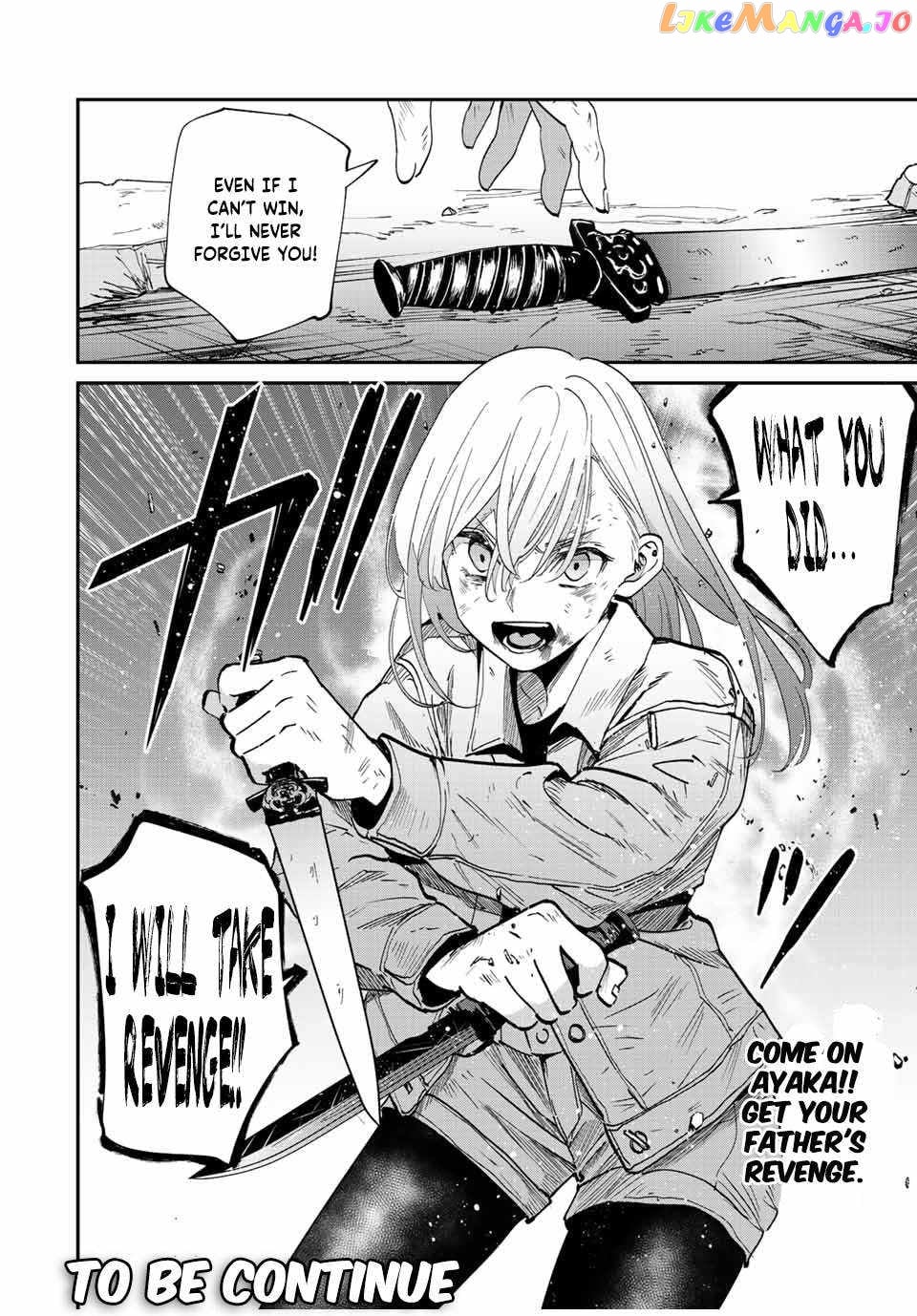 Only I Know That the World Will End chapter 36 - page 20