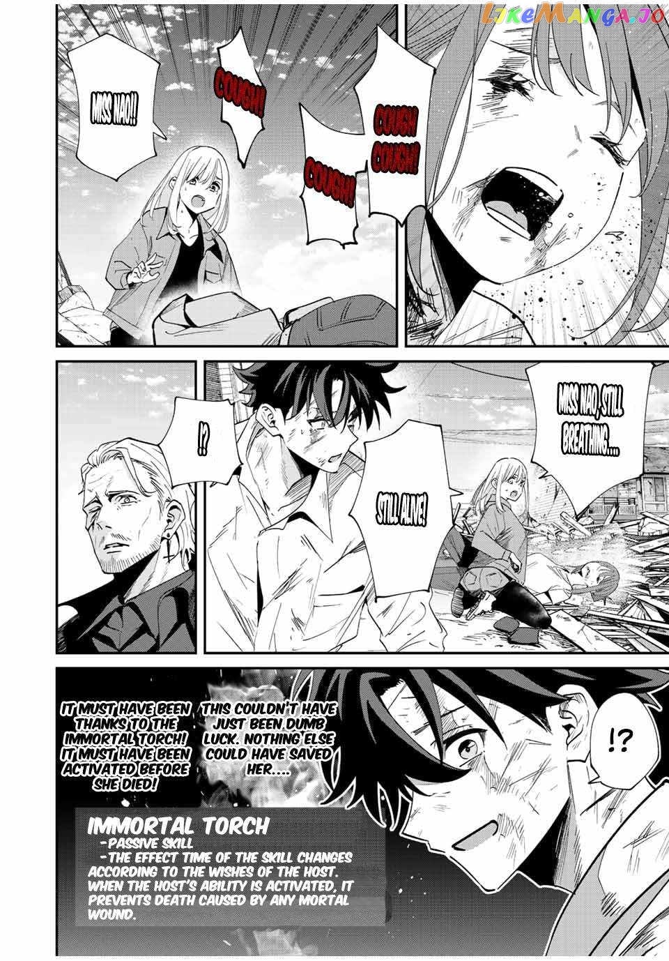 Only I Know That the World Will End chapter 36 - page 2