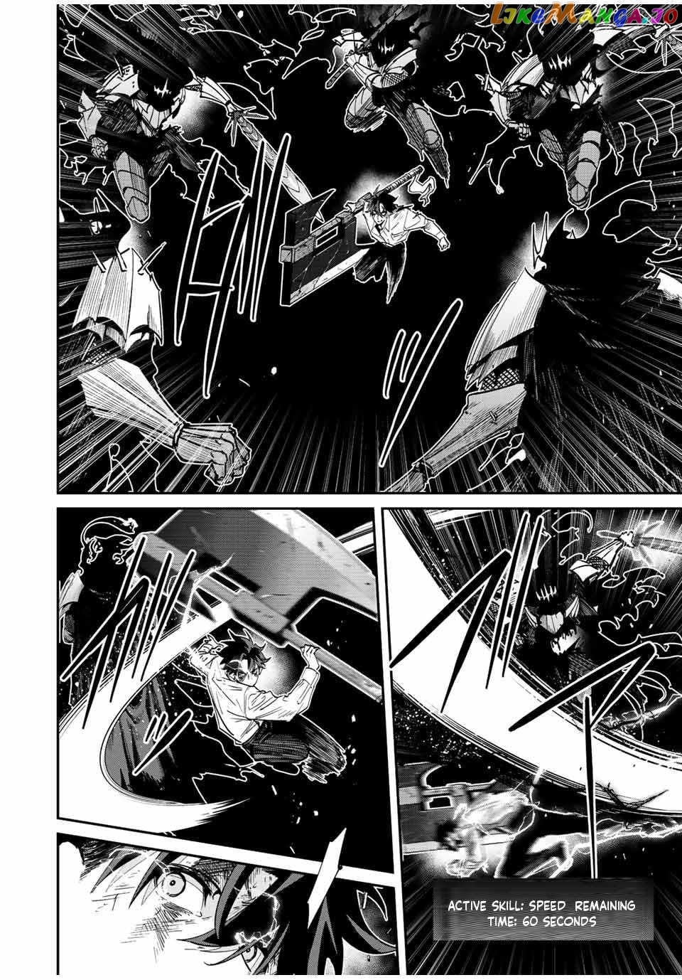 Only I Know That the World Will End chapter 37 - page 5
