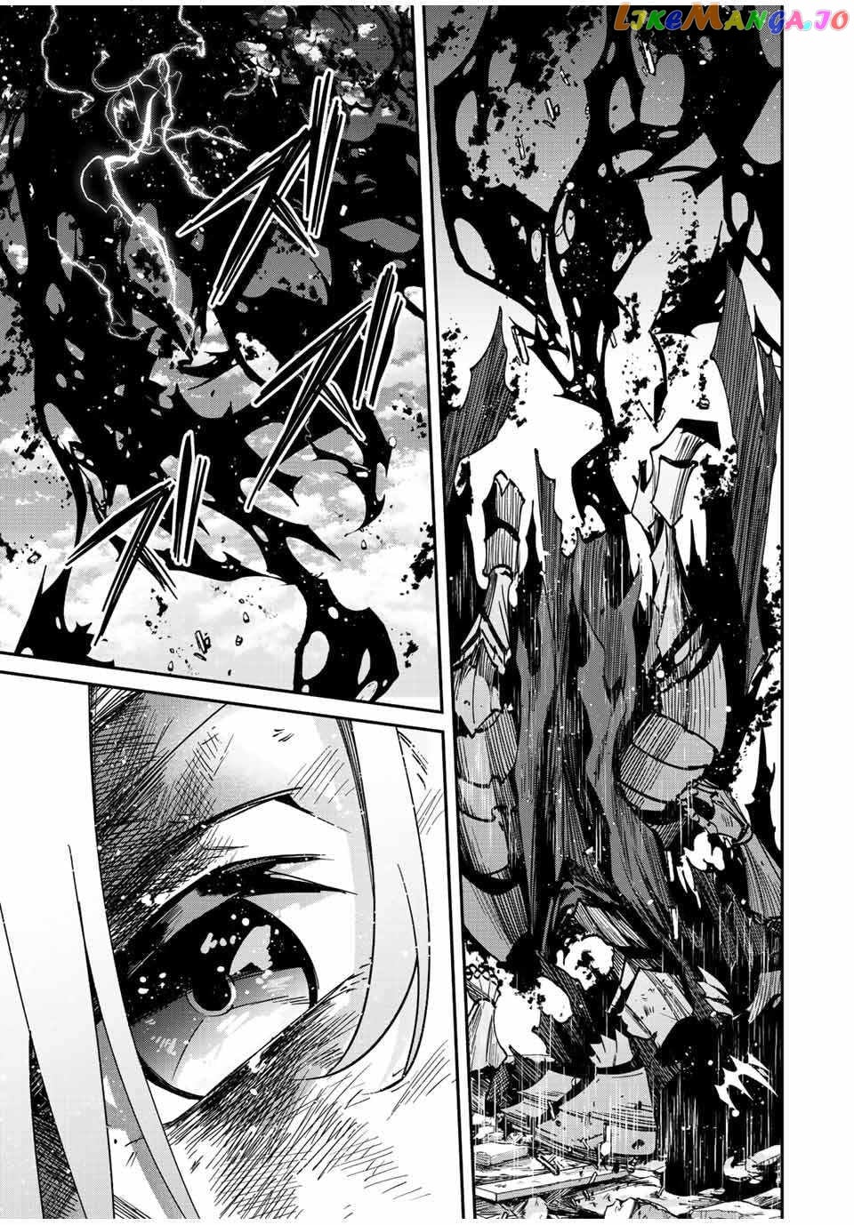 Only I Know That the World Will End chapter 38 - page 13
