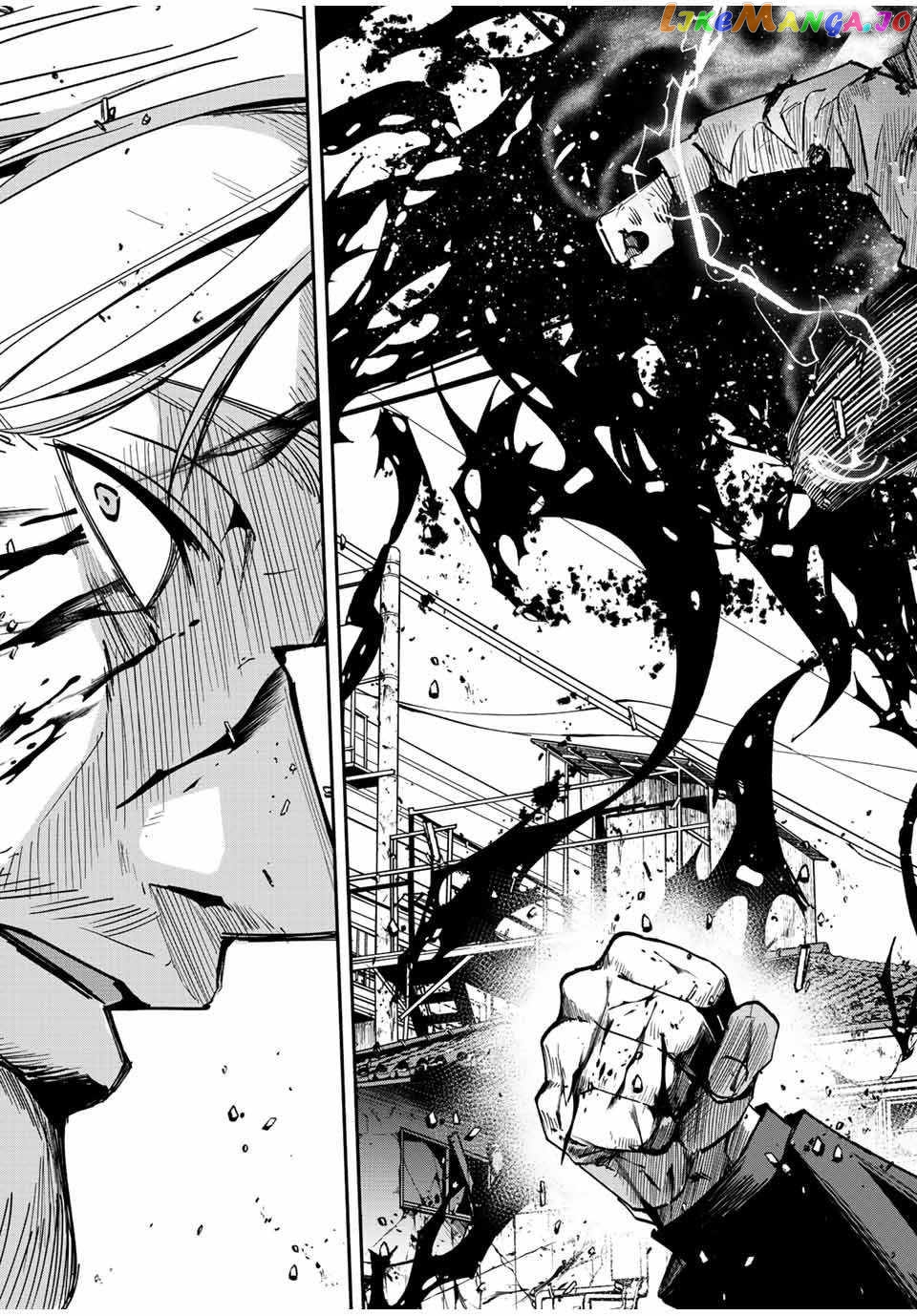 Only I Know That the World Will End chapter 38 - page 15