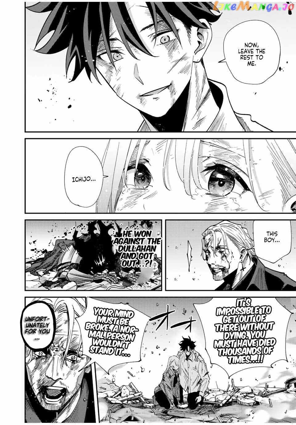 Only I Know That the World Will End chapter 38 - page 18