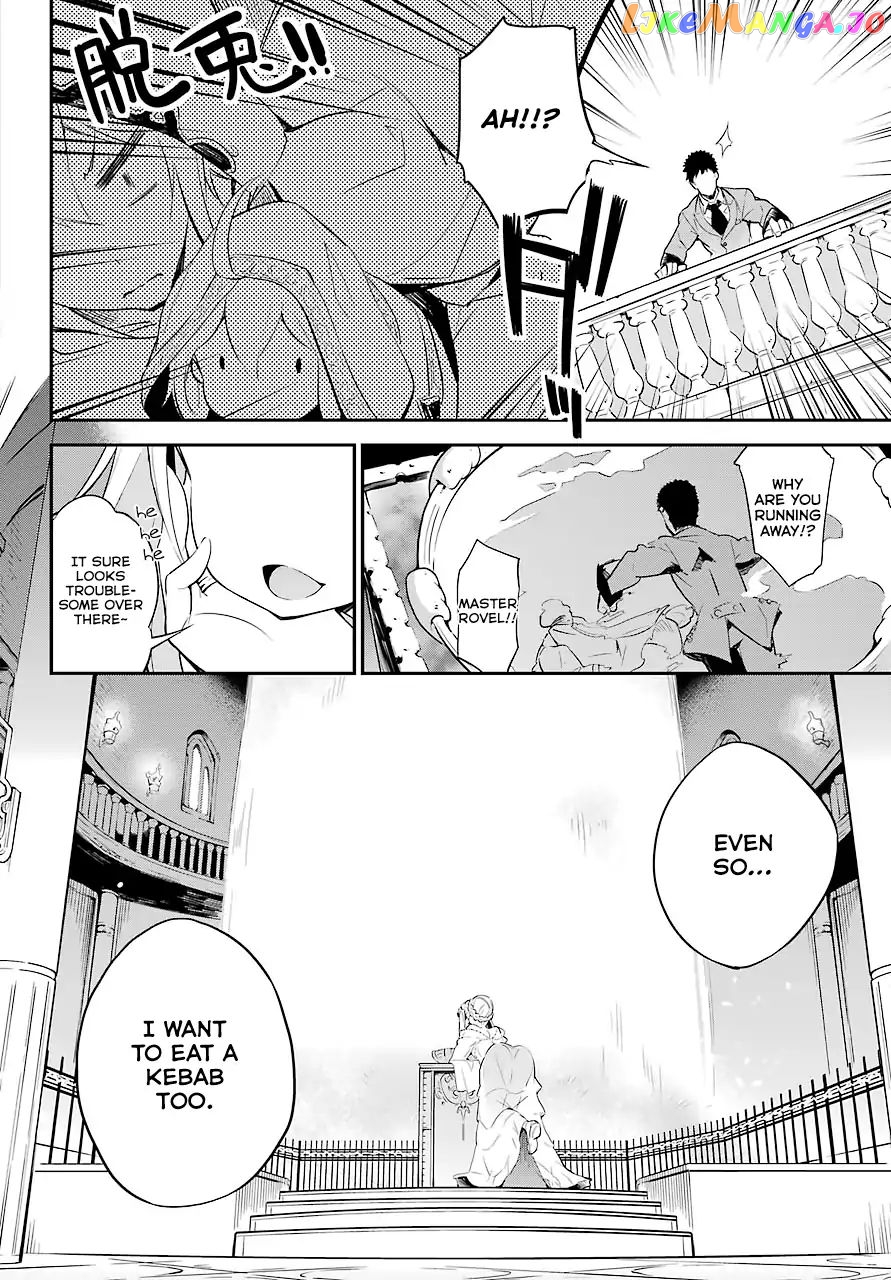 Dad Is A Hero, Mom Is A Spirit, I’m A Reincarnator chapter 1 - page 12