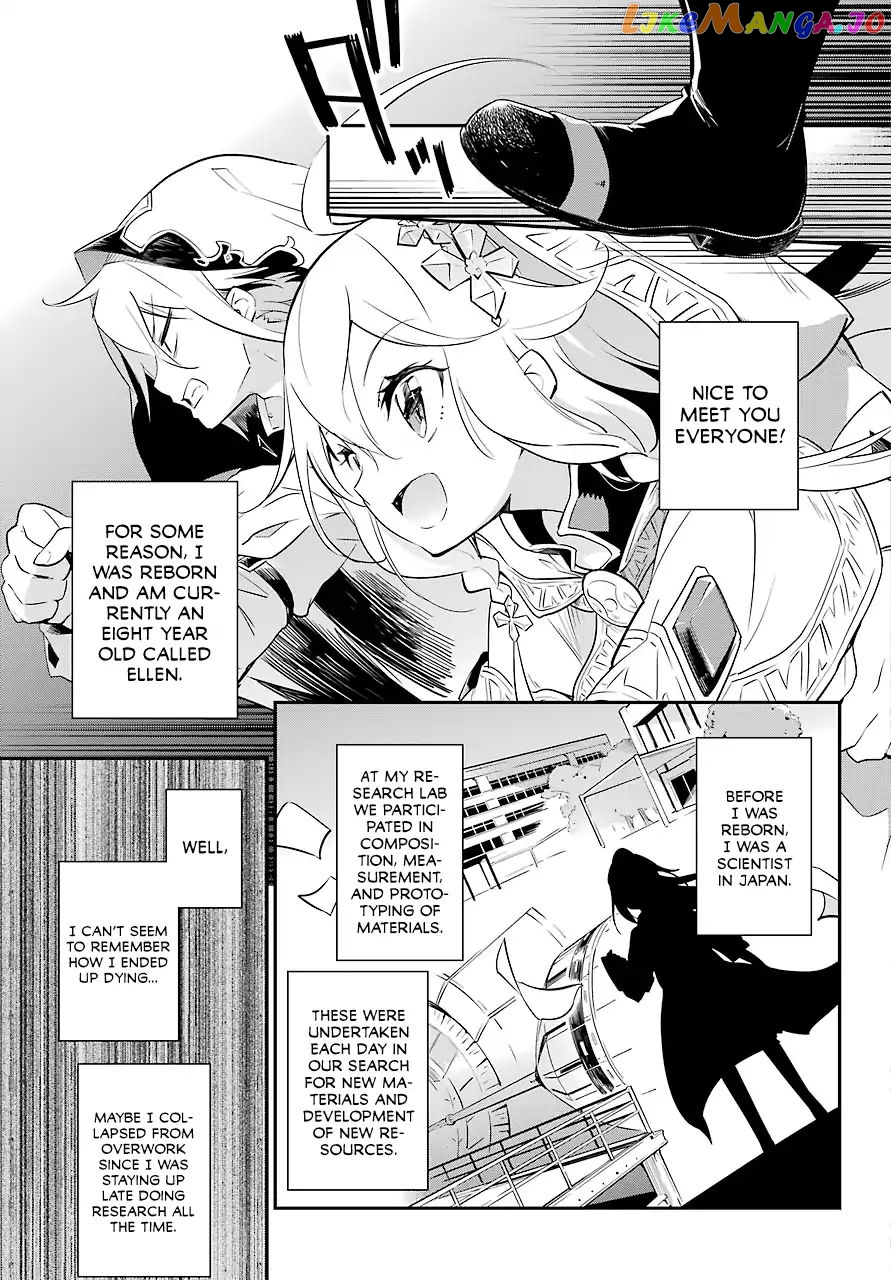 Dad Is A Hero, Mom Is A Spirit, I’m A Reincarnator chapter 1 - page 13