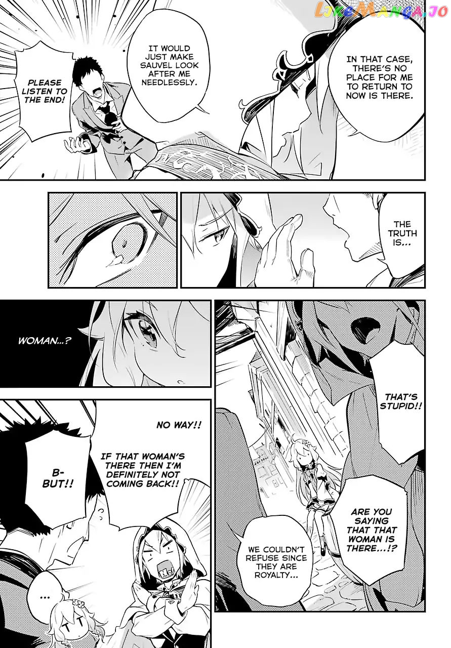 Dad Is A Hero, Mom Is A Spirit, I’m A Reincarnator chapter 1 - page 17