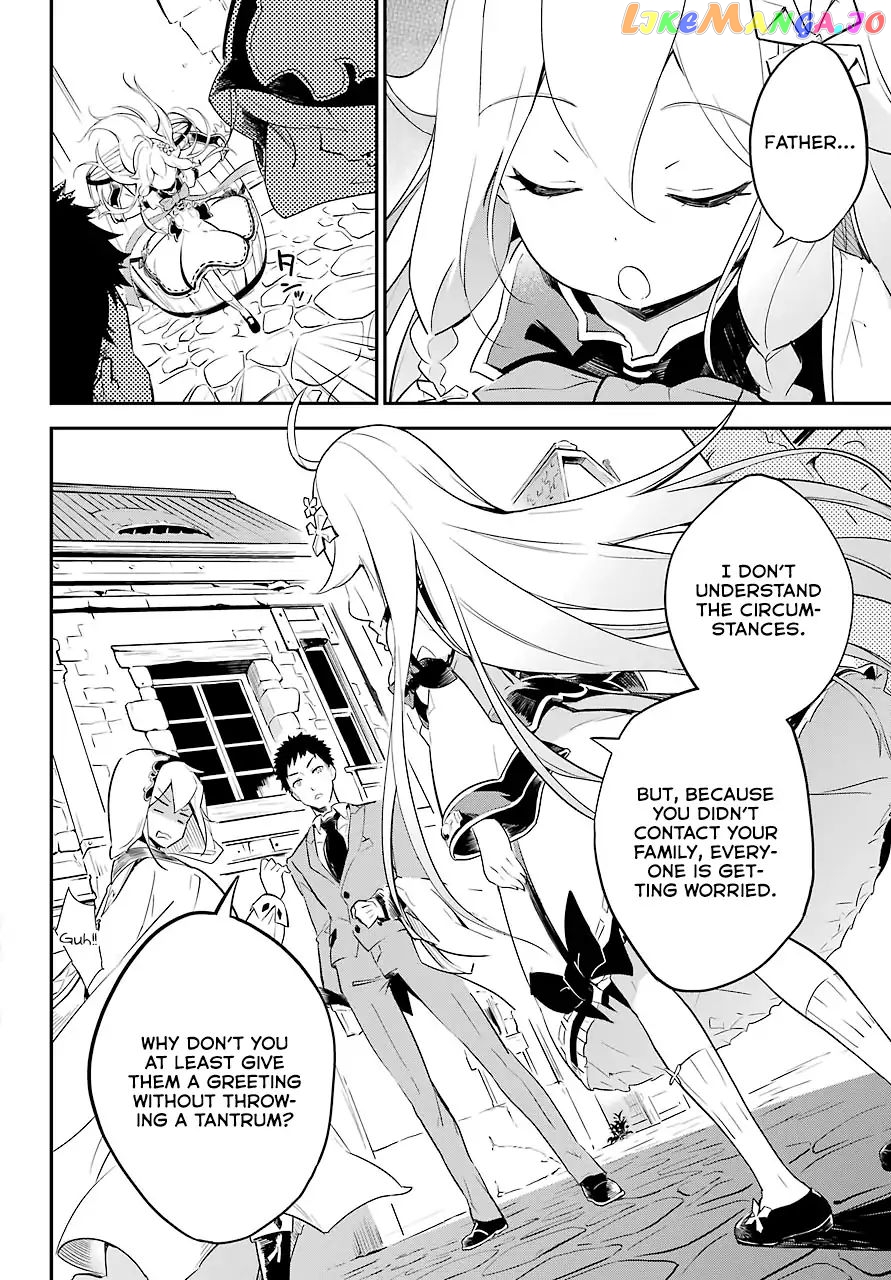 Dad Is A Hero, Mom Is A Spirit, I’m A Reincarnator chapter 1 - page 18