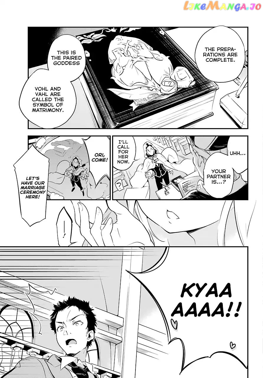 Dad Is A Hero, Mom Is A Spirit, I’m A Reincarnator chapter 1 - page 23