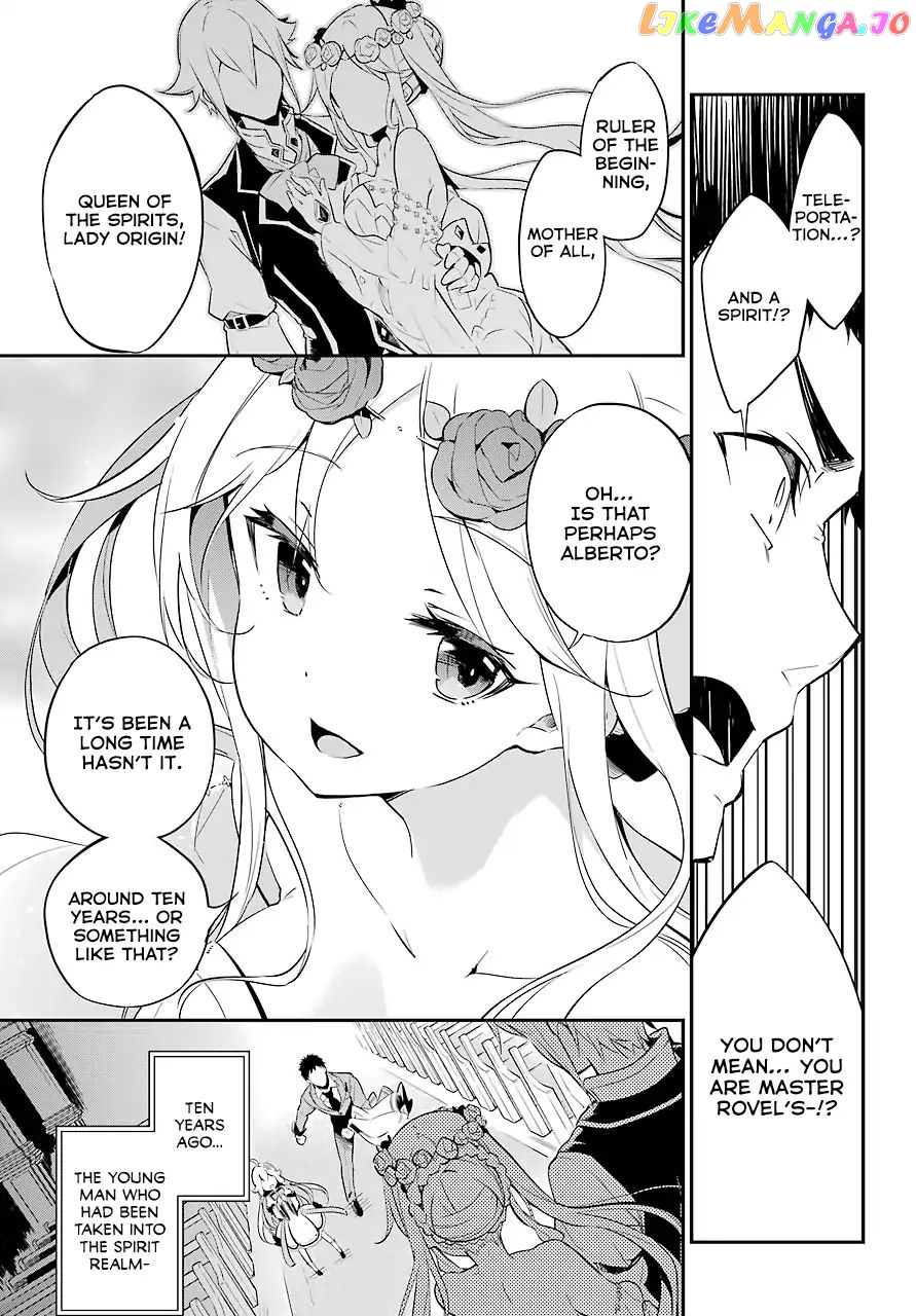 Dad Is A Hero, Mom Is A Spirit, I’m A Reincarnator chapter 1 - page 25
