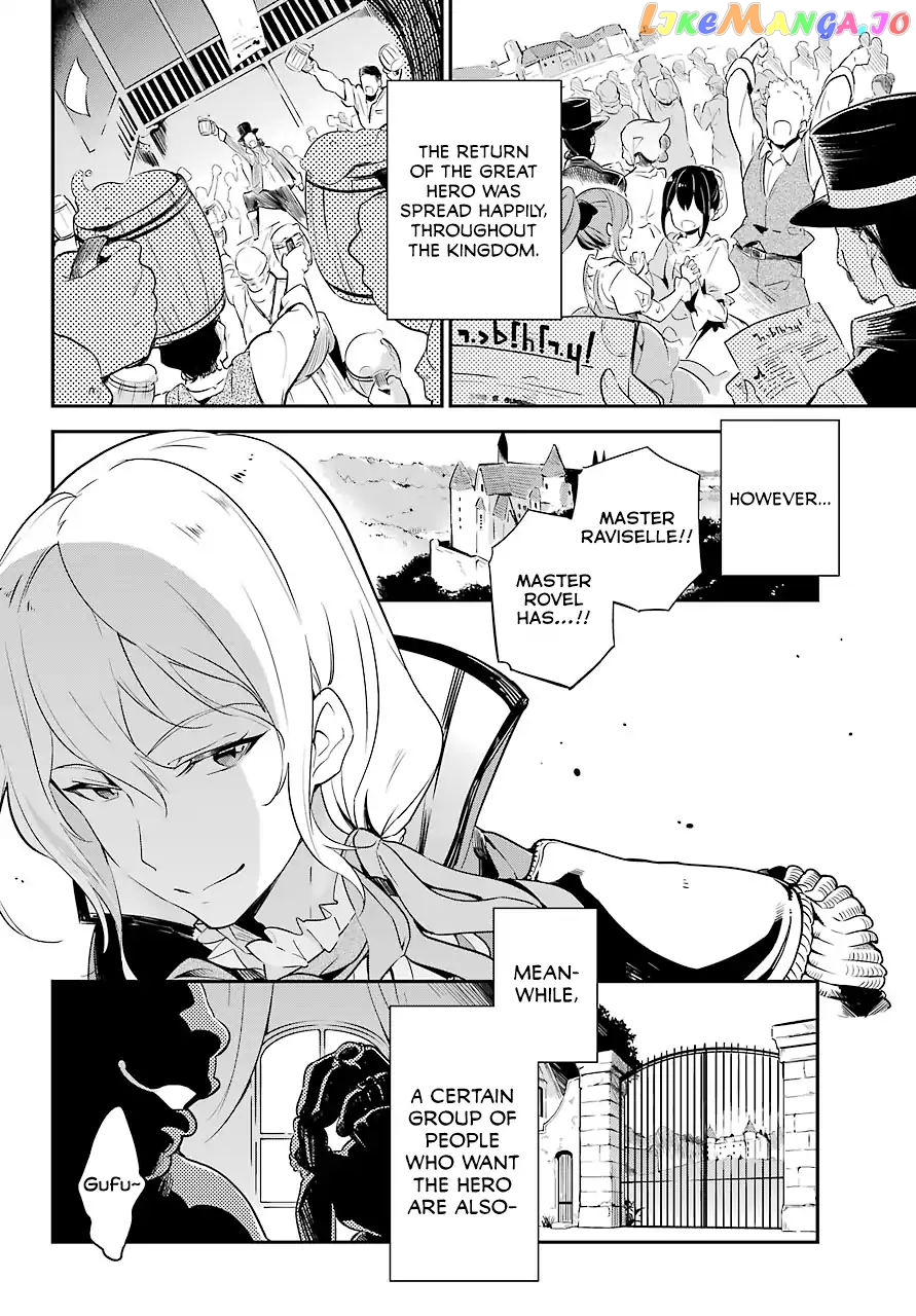 Dad Is A Hero, Mom Is A Spirit, I’m A Reincarnator chapter 1 - page 34