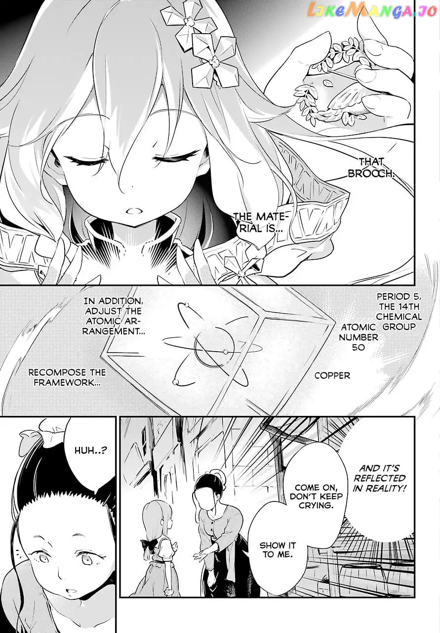 Dad Is A Hero, Mom Is A Spirit, I’m A Reincarnator chapter 1 - page 9