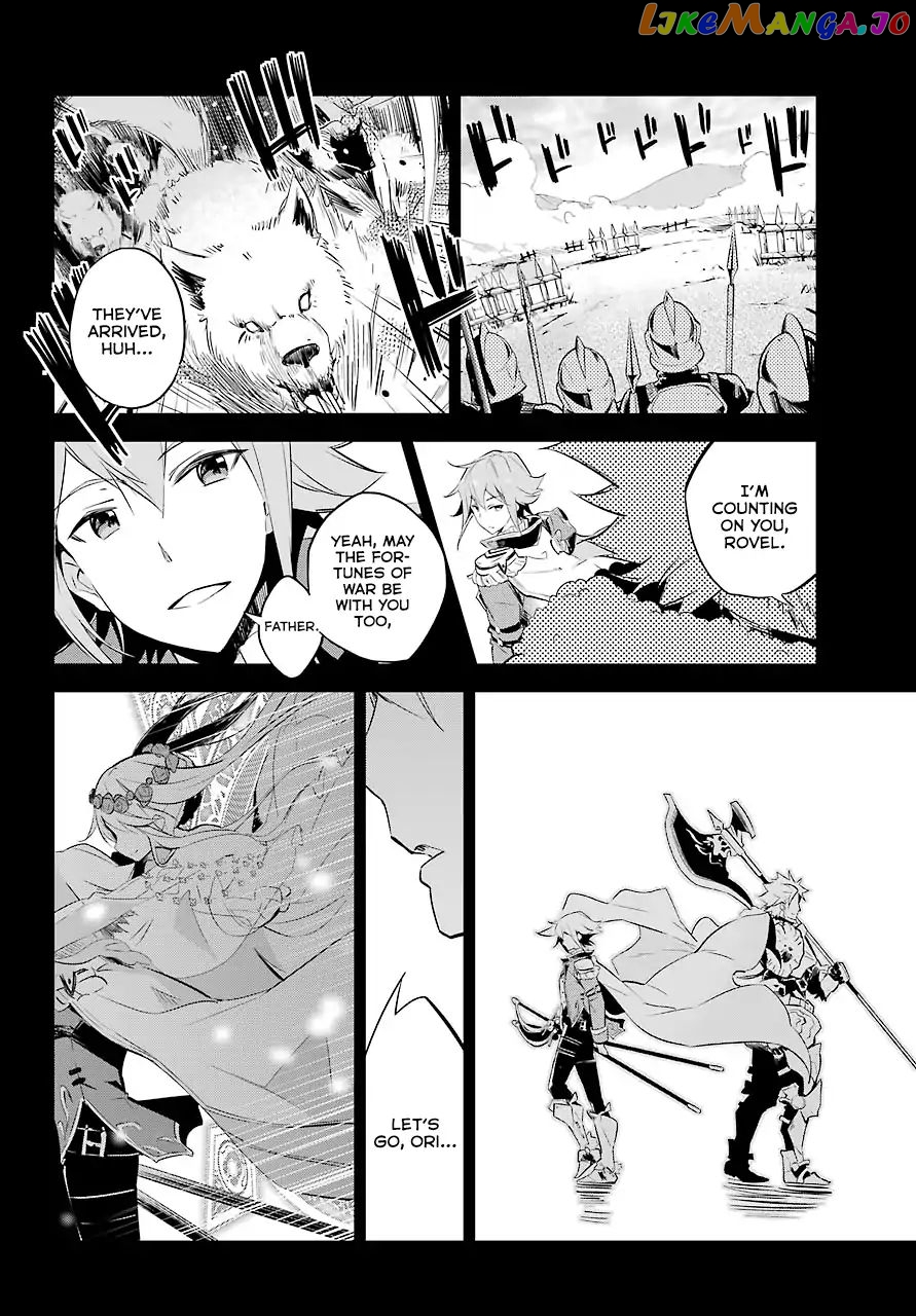 Dad Is A Hero, Mom Is A Spirit, I’m A Reincarnator chapter 2 - page 15