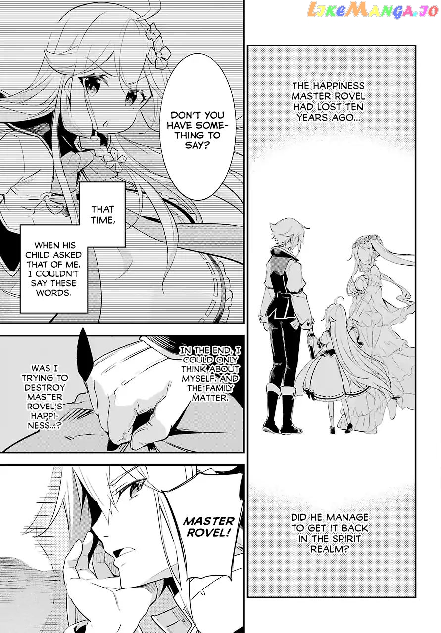 Dad Is A Hero, Mom Is A Spirit, I’m A Reincarnator chapter 2 - page 20