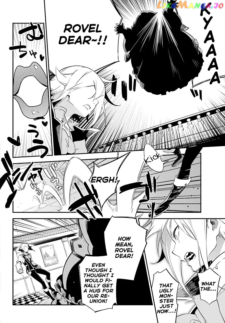 Dad Is A Hero, Mom Is A Spirit, I’m A Reincarnator chapter 2 - page 23