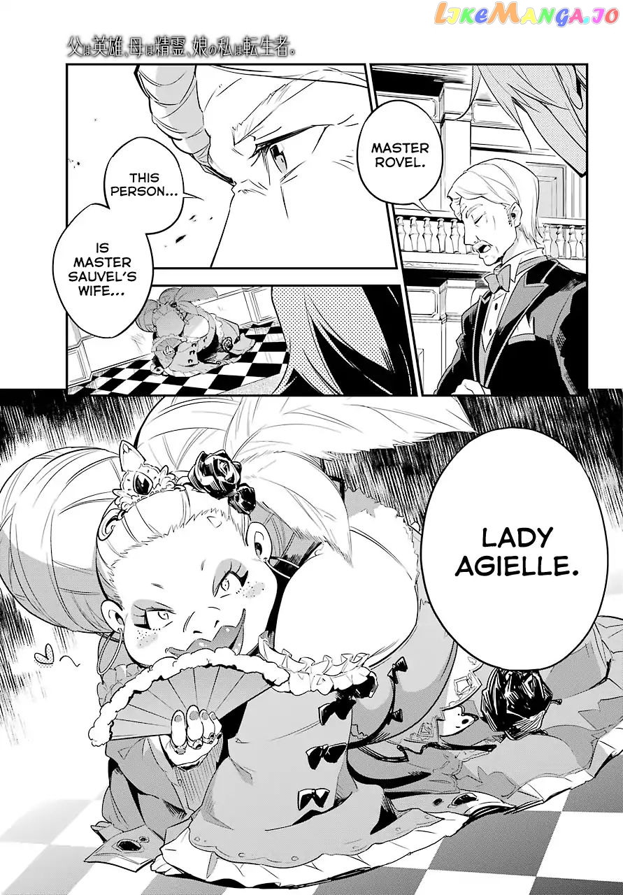 Dad Is A Hero, Mom Is A Spirit, I’m A Reincarnator chapter 2 - page 24