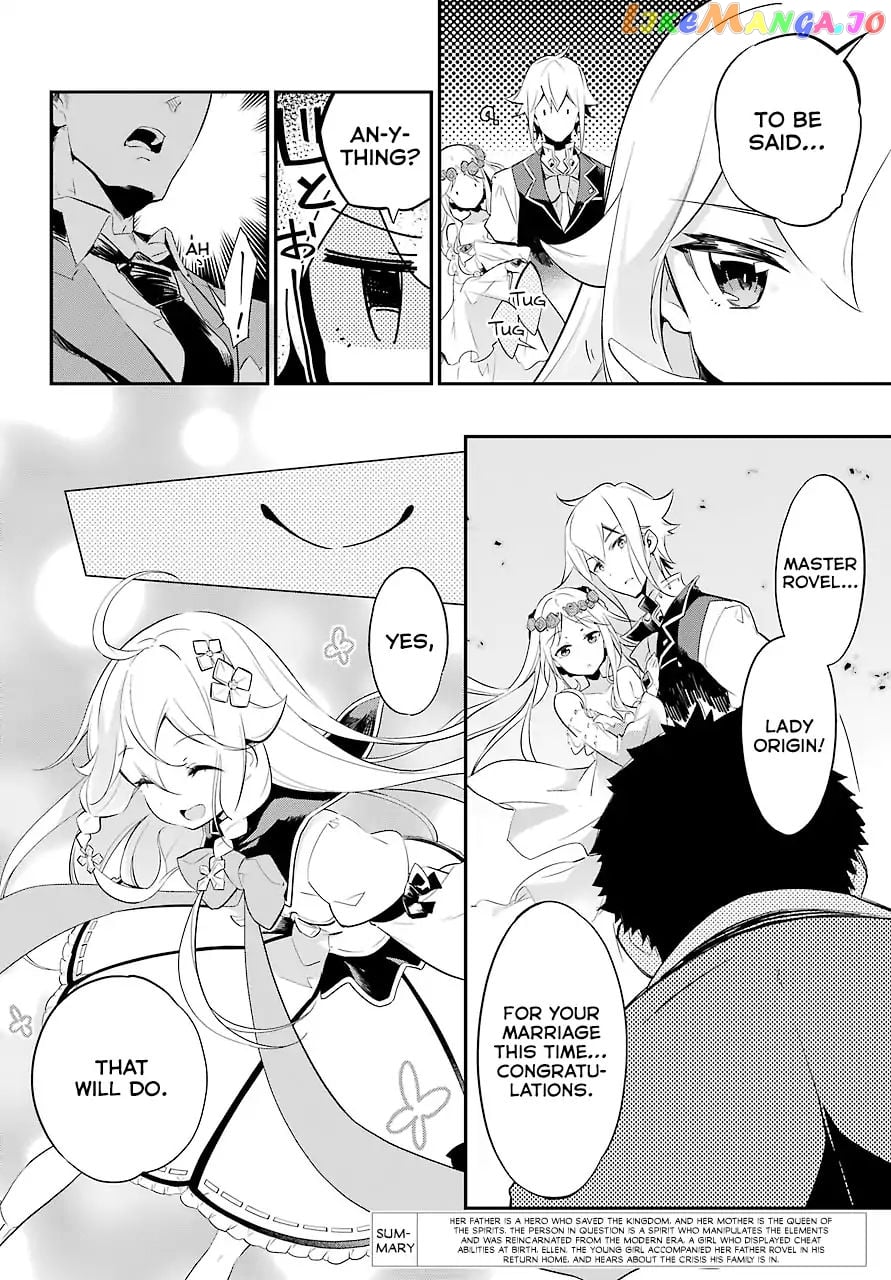 Dad Is A Hero, Mom Is A Spirit, I’m A Reincarnator chapter 2 - page 3