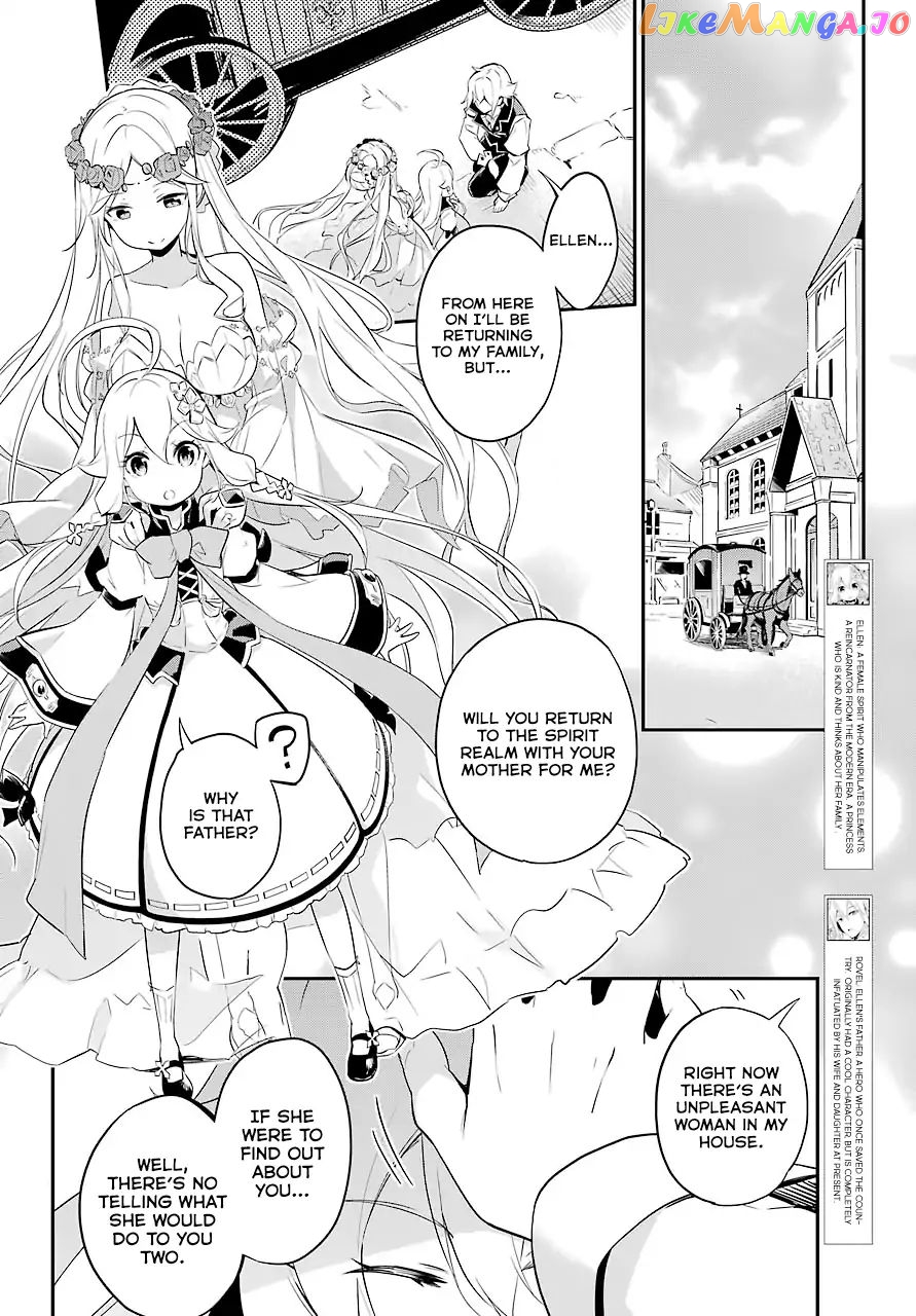 Dad Is A Hero, Mom Is A Spirit, I’m A Reincarnator chapter 2 - page 5