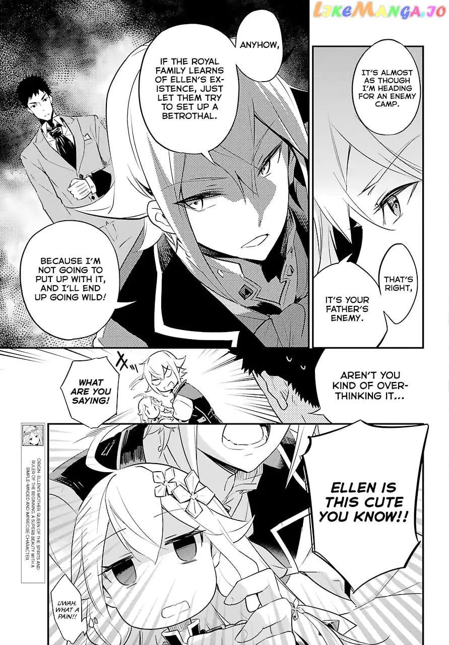 Dad Is A Hero, Mom Is A Spirit, I’m A Reincarnator chapter 2 - page 6
