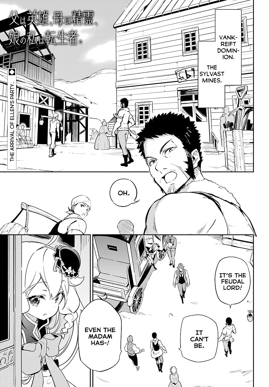 Dad Is A Hero, Mom Is A Spirit, I’m A Reincarnator chapter 21 - page 2