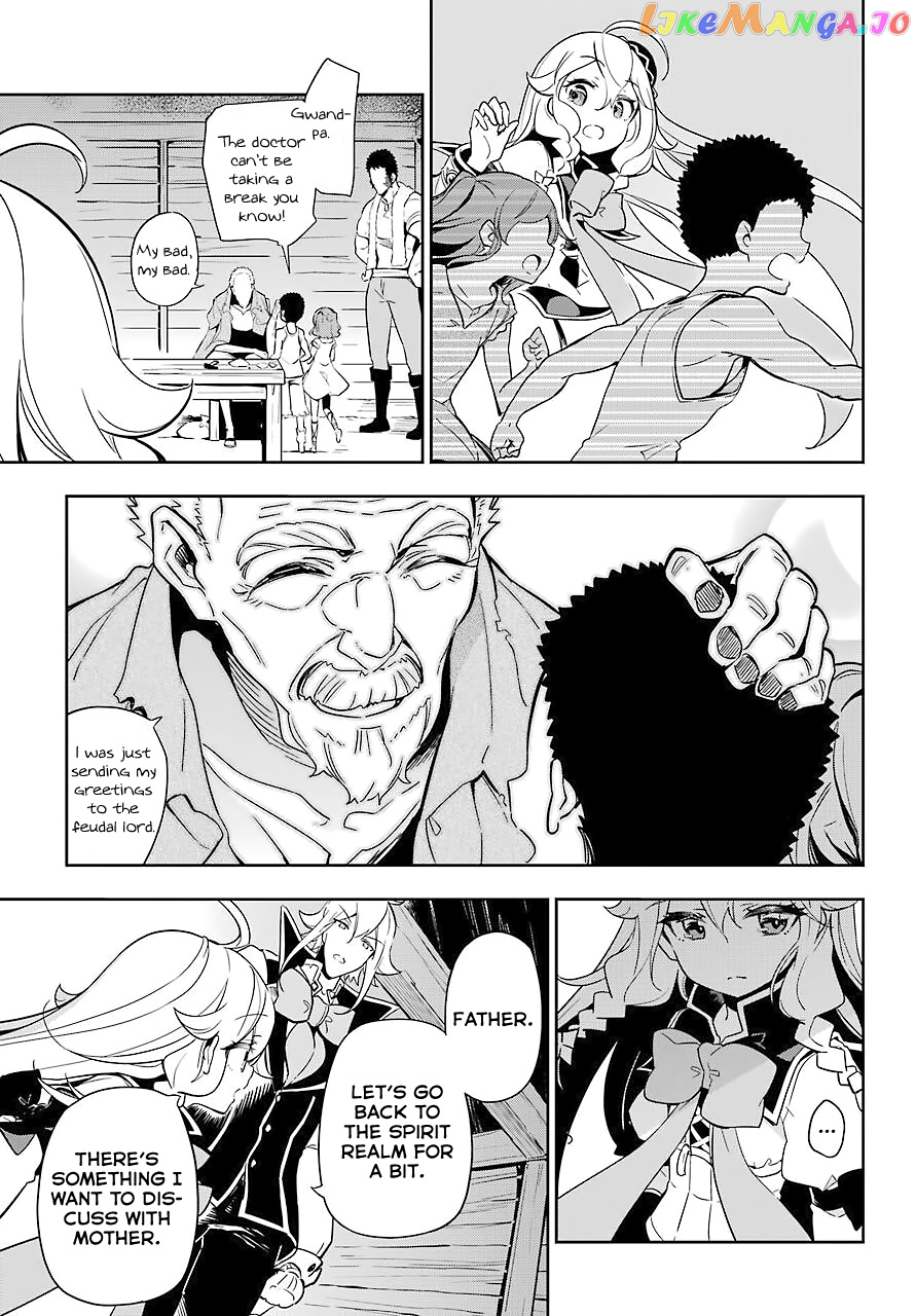 Dad Is A Hero, Mom Is A Spirit, I’m A Reincarnator chapter 21 - page 30