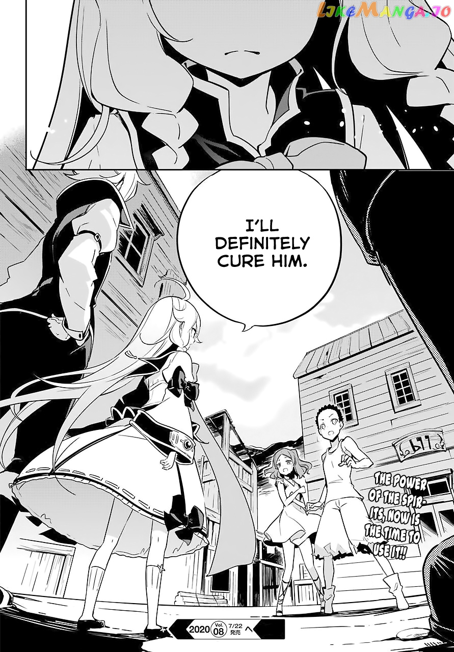 Dad Is A Hero, Mom Is A Spirit, I’m A Reincarnator chapter 21 - page 35